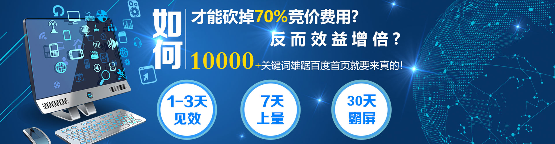 梧州信息流代运营