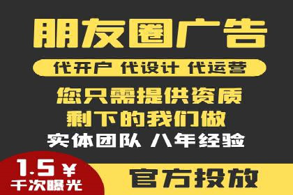 sem代运营推广公司如何助力企业实现线上增长